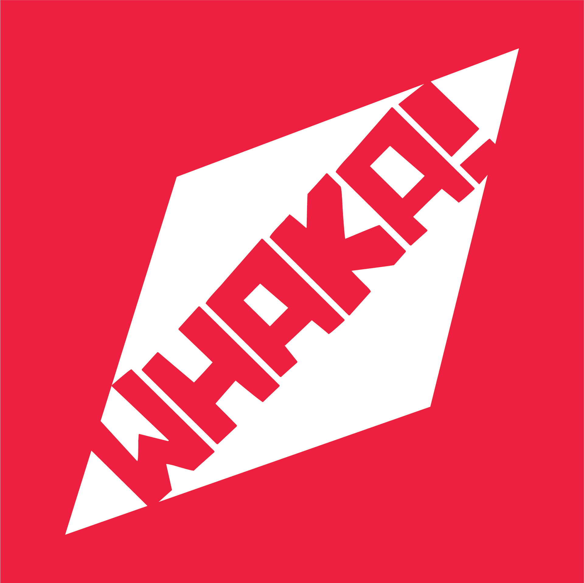 Red Whaka! Surfboard