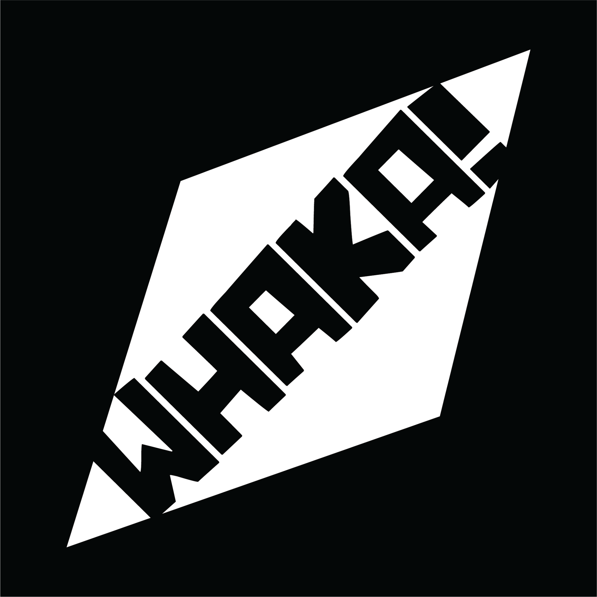 Black Whaka! Surfboard